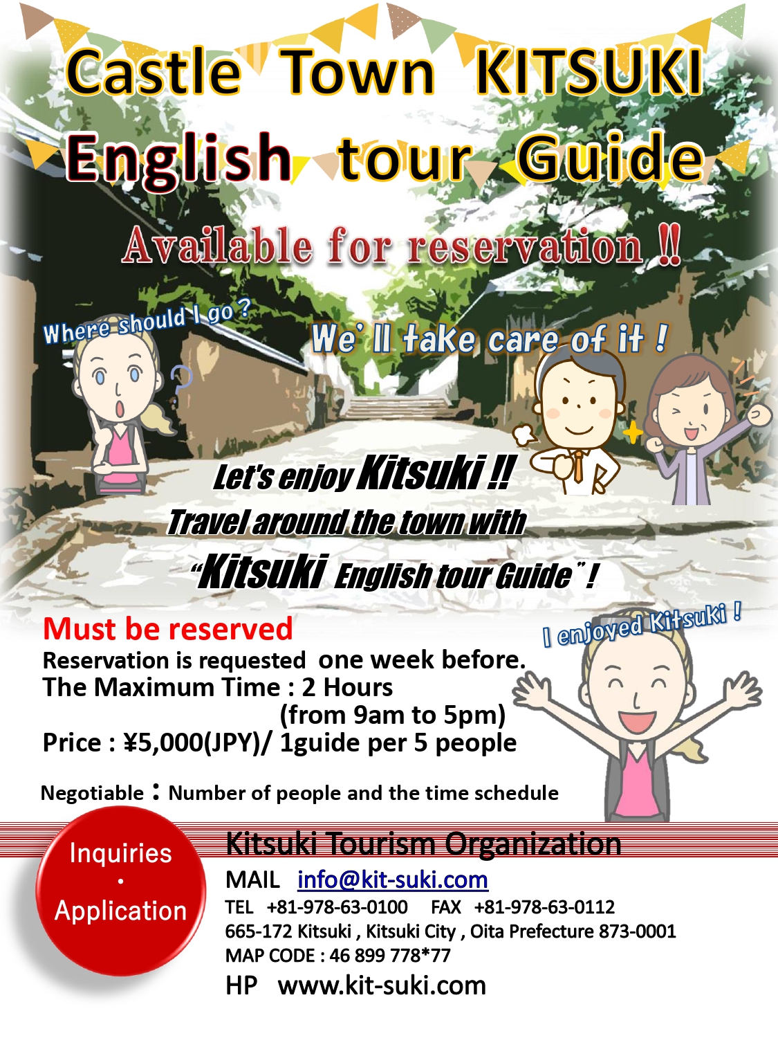 KITSUKI City Licensed Guide Interpreter